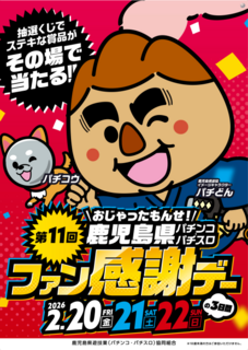 %e3%83%95%e3%82%a1%e3%83%b3%e6%84%9f%e3%80%80%e7%b8%a6