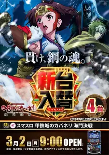 Az259_ae260213-0189_order_png