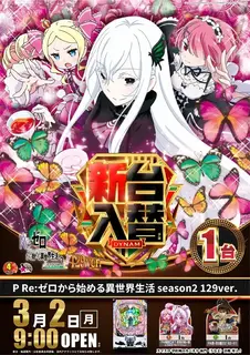 Az259_ae260213-0163_order_png