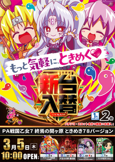 0305%e4%b9%99%e5%a5%b3pstaz%e7%b8%a6