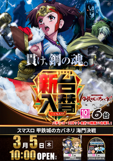 0305l%e3%82%ab%e3%83%90%e3%83%8d%e3%83%aapstaz%e7%b8%a6