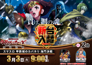 0303%e3%82%ab%e3%83%90%e3%83%8d%e3%83%aapstaz%e6%a8%aa