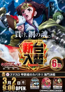 Az277_ae260213-0103_order_png