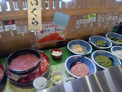 %e3%81%84%e3%81%8f%e3%82%89