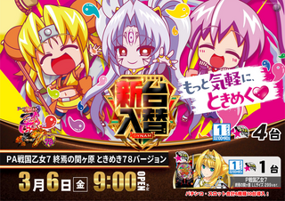 0306%e4%b9%99%e5%a5%b3pstaz%e6%a8%aa