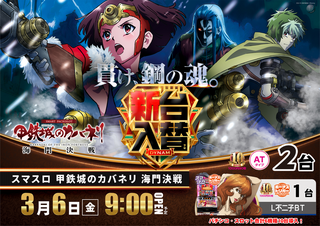 0306l%e3%82%ab%e3%83%90%e3%83%8d%e3%83%aapstaz%e6%a8%aa