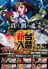 L%e3%82%ab%e3%83%90%e3%83%8d%e3%83%aa