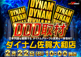 2.22%e3%82%88%e3%81%93