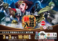 0303l%e3%82%ab%e3%83%90%e3%83%8d%e3%83%aaaz%e6%a8%aaline_rich_w1040