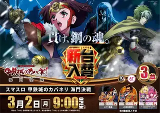 0302%e3%82%ab%e3%83%90%e3%83%8d%e3%83%aa%e3%82%88%e3%81%93pst