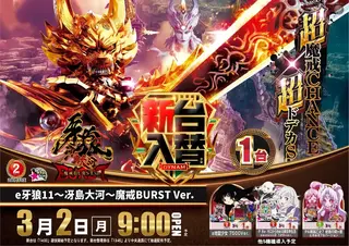 0302%e7%89%99%e7%8b%bc%e3%82%88%e3%81%93pst