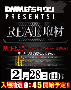 0228_real%e5%8f%96%e6%9d%90_%e7%b8%a6%ef%bc%ac%ef%bc%a9%ef%bc%ae%ef%bc%a5