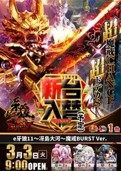 0303%e7%89%99%e7%8b%bc%e3%81%9f%e3%81%a6