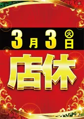 Az265_ae260213-0447_order_png