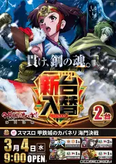 Az265_ae260213-0448_order_png