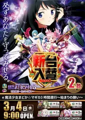 Az265_ae260213-0452_order_png