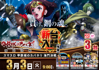 0303%e3%82%ab%e3%83%90%e3%83%8d%e3%83%aa%e3%82%88%e3%81%93