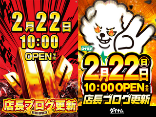 Ddd%ef%bc%86%e3%83%80%e3%82%a4%e3%82%ad%e3%83%81%e3%80%80%e6%a8%aa