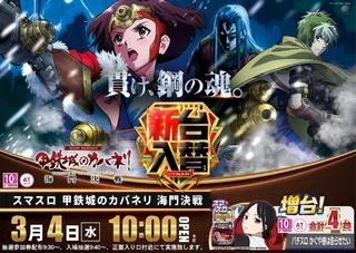 0304l%e3%82%ab%e3%83%90%e3%83%8d%e3%83%aapstaz%e6%a8%aaline_rich_w1040