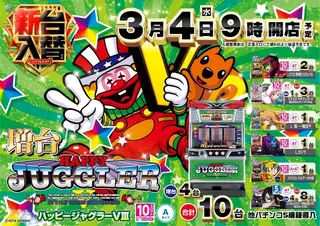 0304%e3%82%b9%e3%83%ad%e3%83%83%e3%83%88%e3%82%88%e3%81%93pst