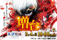 %e6%9d%b1%e4%ba%ac%e3%80%80%e5%a2%97%e5%8f%b0%e3%80%80%e3%82%88%e3%81%93