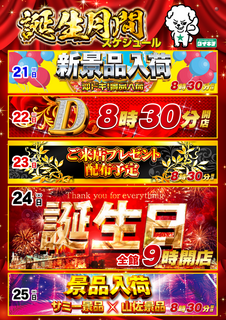 %e9%80%b1%e3%82%ab%e3%83%ac21-25%e4%bf%ae%e6%ad%a3