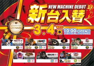 3_0304_%e6%b1%8e%e7%94%a8_%e3%82%88%e3%81%93_pst_az