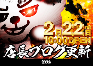 0222%e6%9c%ac%e6%97%a5