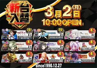 0302%e6%b1%8e%e7%94%a8%e3%82%88%e3%81%93az