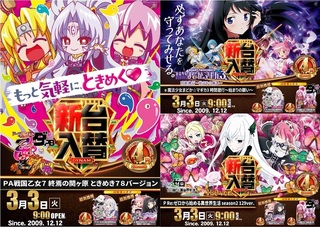 %e3%82%bf%e3%82%a4%e3%83%88%e3%83%ab%e3%81%aa%e3%81%97_kitaiba