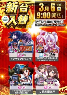 0306%e6%96%b0%e5%8f%b0%e5%85%a5%e6%9b%bf_%e5%8d%98%e5%ba%97_%e6%b1%8e%e7%94%a8_%e6%a8%aa%e3%80%80%e9%81%b8%e6%8a%9caz%e7%b8%a6line_rich_w1040