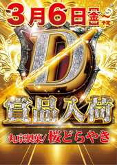 Az259_ae260218-0246_order_pngsigngae_w1080