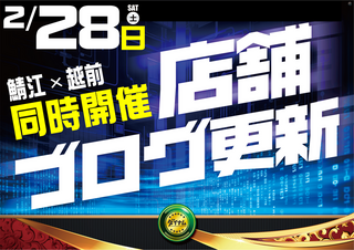 0228%e5%90%88%e5%90%8c%e3%83%96%e3%83%ad%e3%82%b0pst%e6%a8%aaazdmm