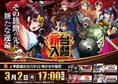 0302_%ef%bd%85%e3%82%ab%e3%83%90%e3%83%8d%e3%83%aa%e2%80%97%e6%a8%aa