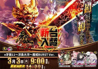 0303%e6%96%b0%e5%8f%b0%e5%85%a5%e6%9b%bf%e6%a8%aa%ef%bc%9a%e7%89%99%e7%8b%bc