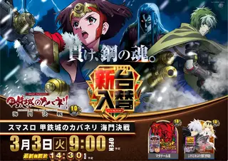 0303%e6%96%b0%e5%8f%b0%e5%85%a5%e6%9b%bf%e6%a8%aa%ef%bc%9as%e3%82%ab%e3%83%90%e3%83%8d%e3%83%aa