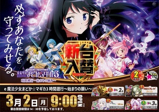 0302%e6%96%b0%e5%8f%b0%e5%85%a5%e6%9b%bf%e6%a8%aa%ef%bc%9a%e3%81%be%e3%81%a9%e3%83%9e%e3%82%ae