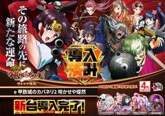 0306%e5%b0%8e%e5%85%a5%e6%b8%88%e3%81%bf%e3%82%88%e3%81%93p