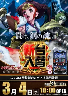 0304_%e3%82%ab%e3%83%90%e3%83%8d%e3%83%aa_%e3%81%9f%e3%81%a6_az