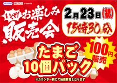 %e3%83%9e%e3%83%ab%e3%82%b7%e3%82%a7%e3%80%80%e6%a8%aa