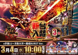 %e7%89%99%e7%8b%bc%e3%82%88%e3%81%93