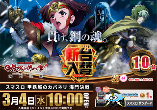 L%e3%82%ab%e3%83%90%e3%83%8d%e3%83%aa%e3%82%88%e3%81%93