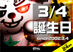 0304_%e9%96%83%e5%85%89%e3%80%80%e6%a8%aa