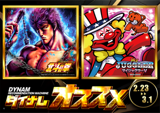 %e5%8c%97%e6%96%97%ef%bc%86%e3%83%9e%e3%82%a4%e3%82%b8%e3%83%a3%e3%82%b0%e3%80%80%e6%a8%aa