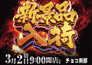 %e6%96%b0%e6%99%af%e5%93%81%e3%80%80%e6%a8%aa