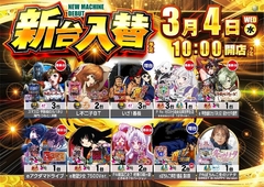 0304%e6%a9%9f%e7%a8%ae%e4%b8%80%e8%a6%a7%e6%a8%aakiryuudmmazline_rich_w1040