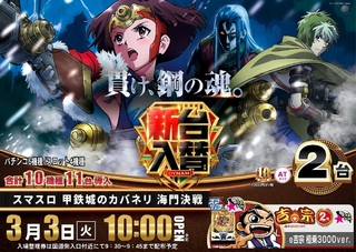 0303l%e3%82%ab%e3%83%90%e3%83%8d%e3%83%aapstaz%e6%a8%aaline_rich_w1040