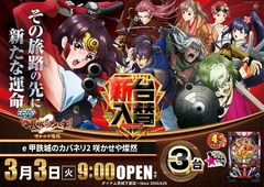 0303%ef%bd%85%e7%94%b2%e9%89%84%e5%9f%8e%e3%81%ae%e3%82%ab%e3%83%90%e3%83%8d%e3%83%aa%ef%bc%92%ef%bc%a7%ef%bc%a6%ef%bc%a5%ef%bc%a1pstaz%e6%a8%aaline_rich_w1040