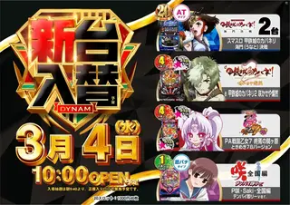 3_0304_%e6%b1%8e%e7%94%a8_%e3%82%88%e3%81%93_pst_az