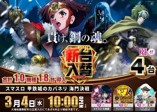 0304l%e3%82%ab%e3%83%90%e3%83%8d%e3%83%aapstaz%e6%a8%aaline_rich_w1040